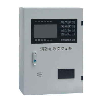 消防設備電源控制主機
